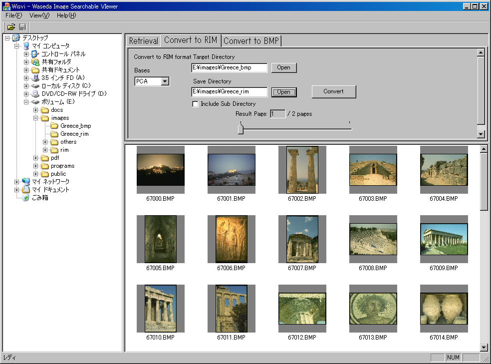 the screen shot after select target and destination directories