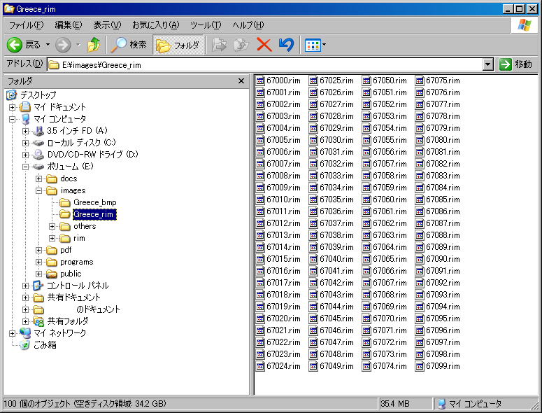 the destination directory after file conversion