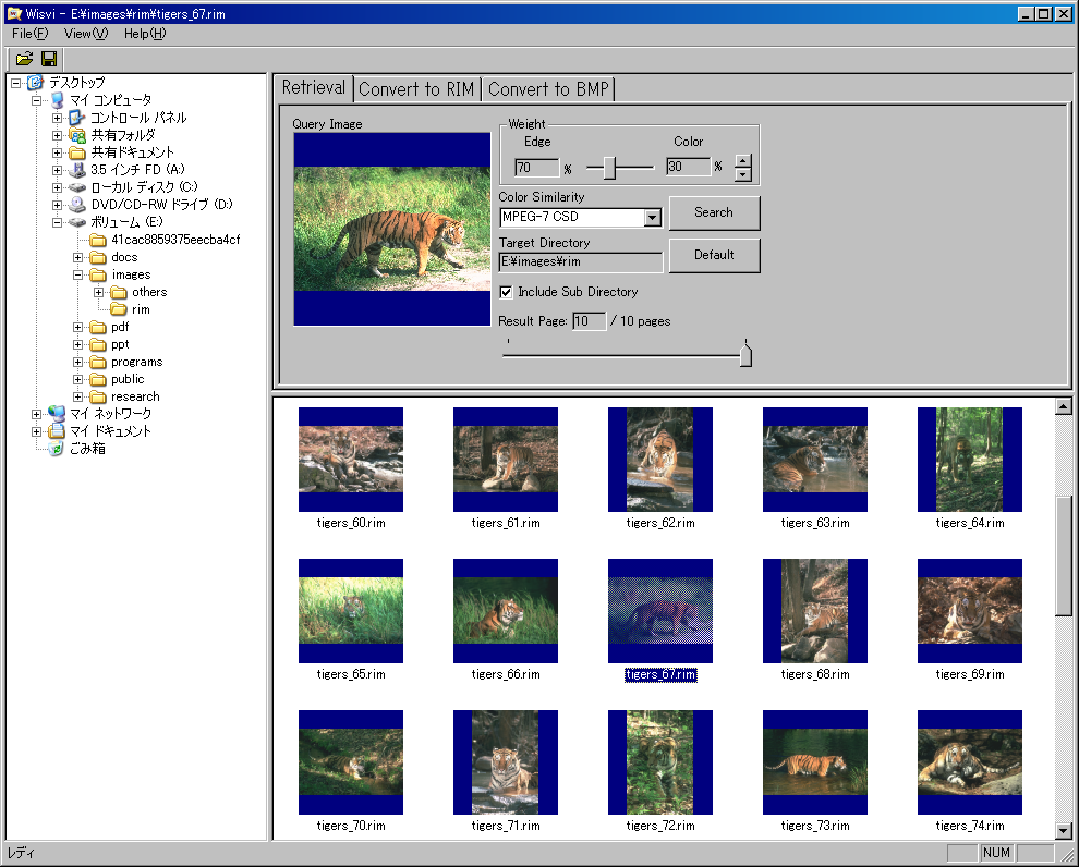 Select a query image